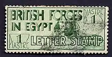 Image 11A military stamp used by the British forces in Egypt around 1935
