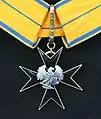 2nd Class of the Order of the Cross of the Eagle