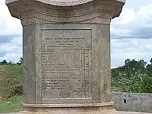 Forces Engaged in the Siege of Seringapatam (1799), Seringapatam