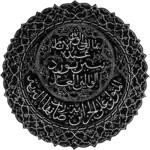 French Algeria (1900–1919)