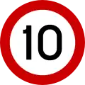 Ρ-32αMaximum speed (10 km/h)