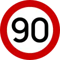 Ρ-32θMaximum speed (90 km/h)