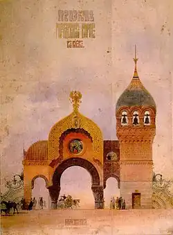 Great Gate of Kiev (plan)